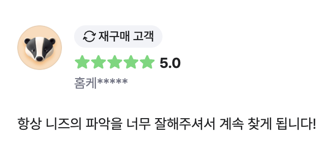리뷰1